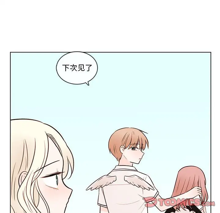 努娜的魔法商店[顶通]韩漫全集-第 69 话无删减无遮挡章节图片 