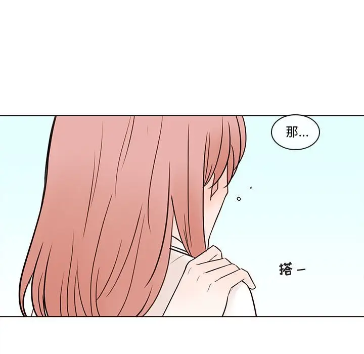 努娜的魔法商店[顶通]韩漫全集-第 69 话无删减无遮挡章节图片 