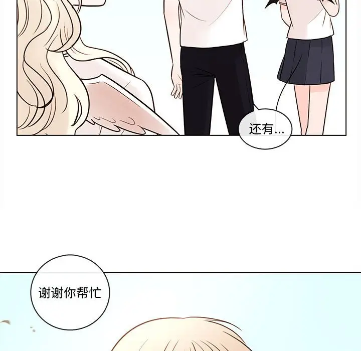 努娜的魔法商店[顶通]韩漫全集-第 69 话无删减无遮挡章节图片 