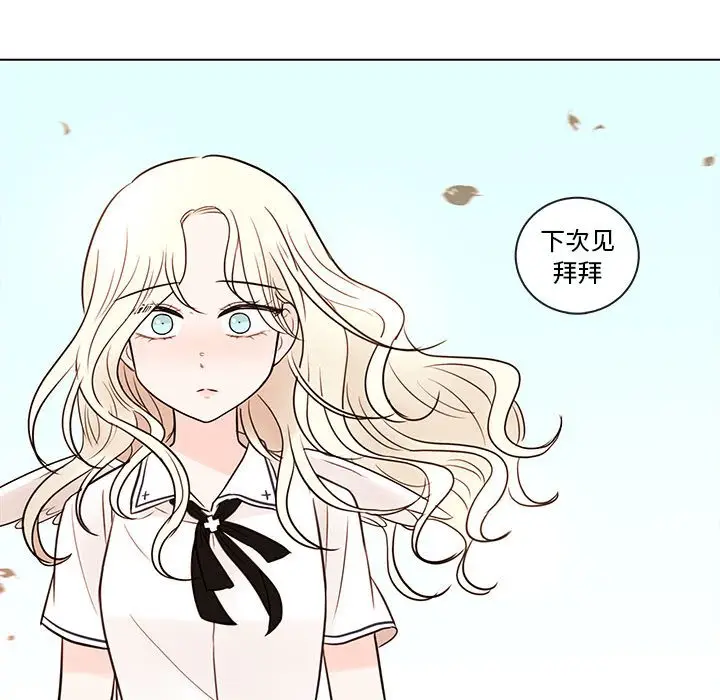 努娜的魔法商店[顶通]韩漫全集-第 69 话无删减无遮挡章节图片 
