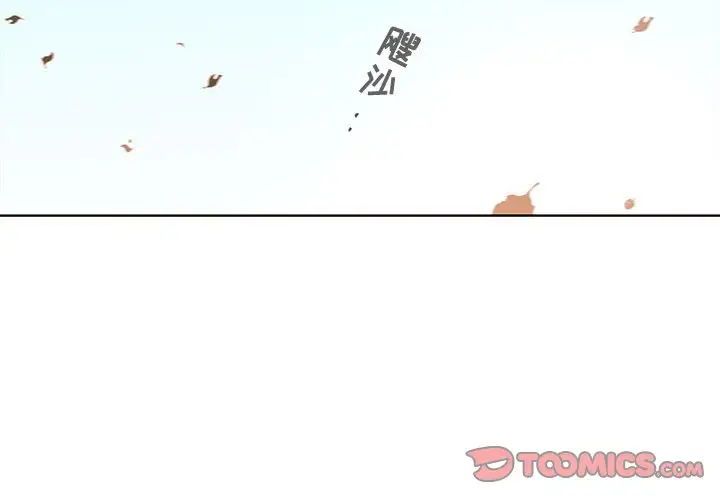 努娜的魔法商店[顶通]韩漫全集-第 70 话无删减无遮挡章节图片 