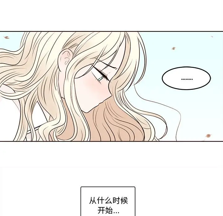 努娜的魔法商店[顶通]韩漫全集-第 70 话无删减无遮挡章节图片 