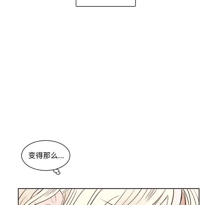努娜的魔法商店[顶通]韩漫全集-第 70 话无删减无遮挡章节图片 