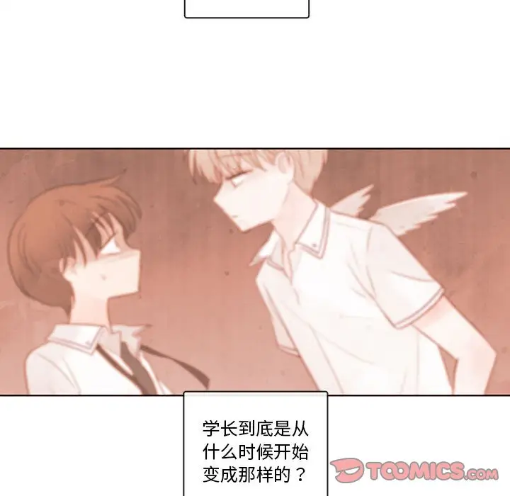 努娜的魔法商店[顶通]韩漫全集-第 70 话无删减无遮挡章节图片 