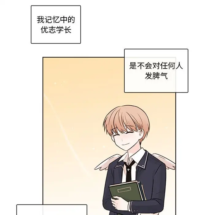 努娜的魔法商店[顶通]韩漫全集-第 70 话无删减无遮挡章节图片 