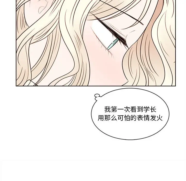 努娜的魔法商店[顶通]韩漫全集-第 70 话无删减无遮挡章节图片 