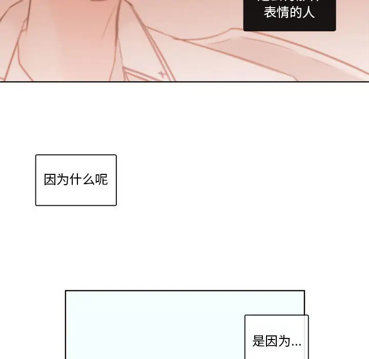 努娜的魔法商店[顶通]韩漫全集-第 70 话无删减无遮挡章节图片 