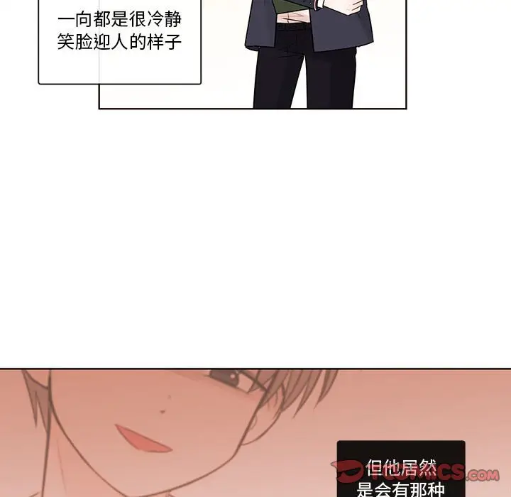 努娜的魔法商店[顶通]韩漫全集-第 70 话无删减无遮挡章节图片 