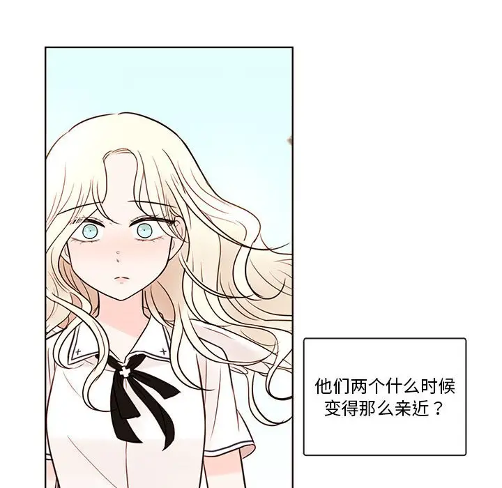 努娜的魔法商店[顶通]韩漫全集-第 70 话无删减无遮挡章节图片 