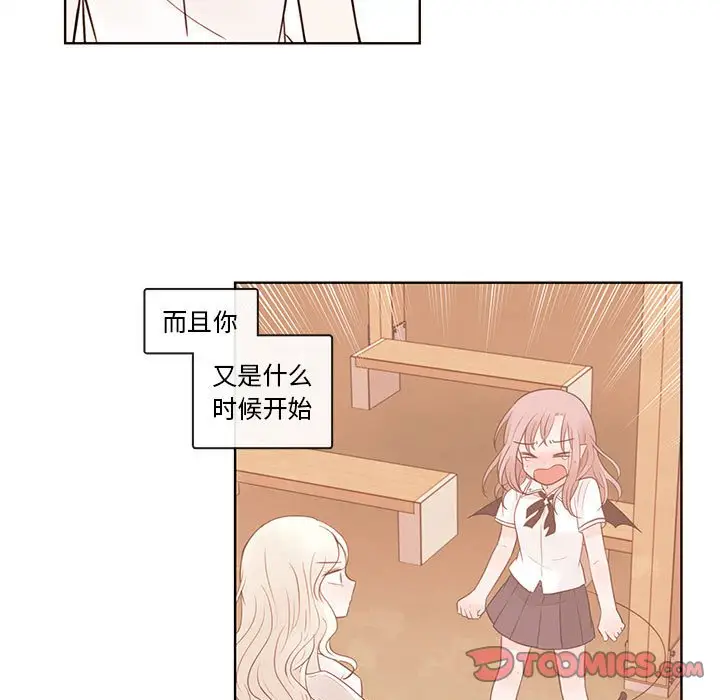 努娜的魔法商店[顶通]韩漫全集-第 70 话无删减无遮挡章节图片 