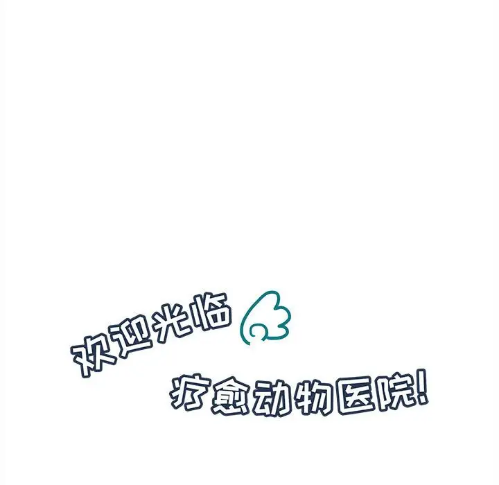 努娜的魔法商店[顶通]韩漫全集-第 70 话无删减无遮挡章节图片 