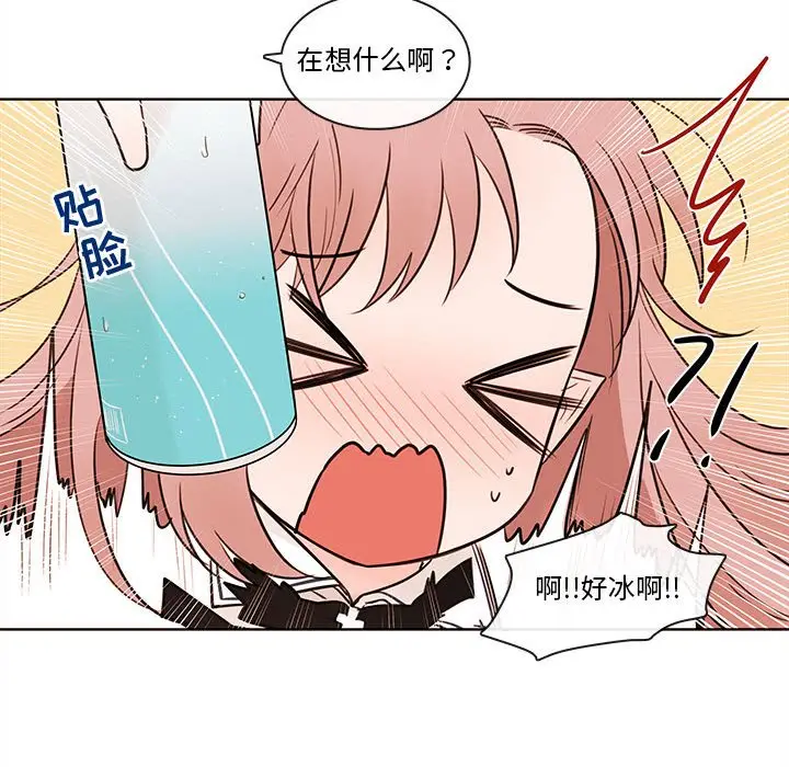 努娜的魔法商店[顶通]韩漫全集-第 70 话无删减无遮挡章节图片 