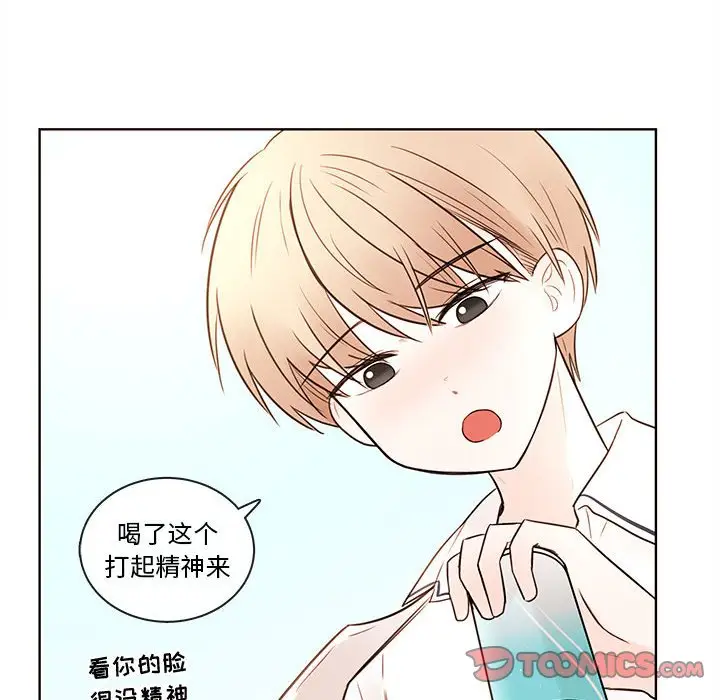 努娜的魔法商店[顶通]韩漫全集-第 70 话无删减无遮挡章节图片 