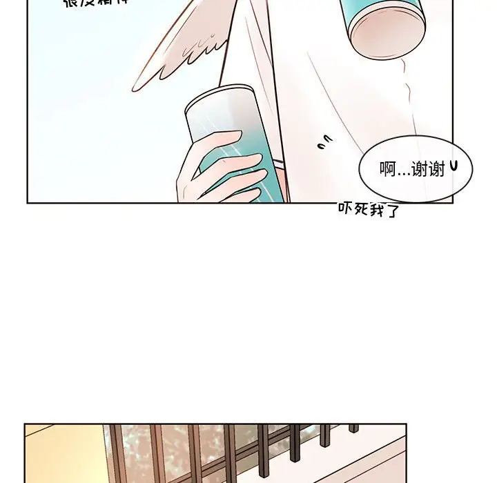 努娜的魔法商店[顶通]韩漫全集-第 70 话无删减无遮挡章节图片 