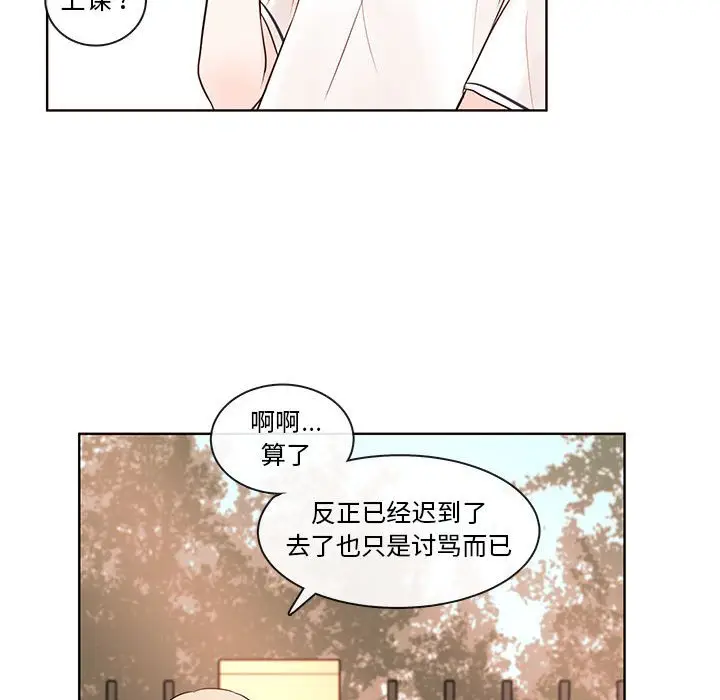 努娜的魔法商店[顶通]韩漫全集-第 70 话无删减无遮挡章节图片 