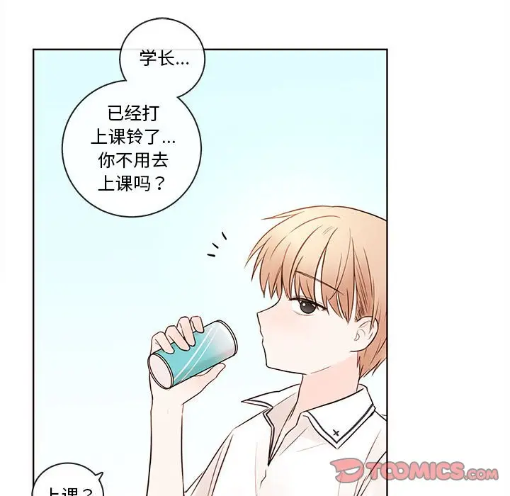 努娜的魔法商店[顶通]韩漫全集-第 70 话无删减无遮挡章节图片 