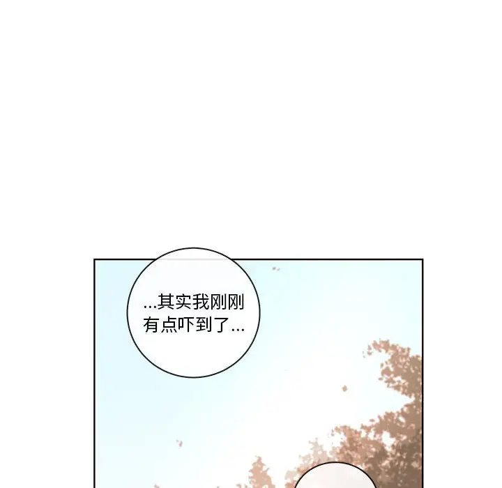 努娜的魔法商店[顶通]韩漫全集-第 70 话无删减无遮挡章节图片 