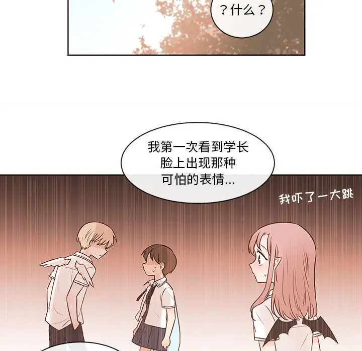 努娜的魔法商店[顶通]韩漫全集-第 70 话无删减无遮挡章节图片 