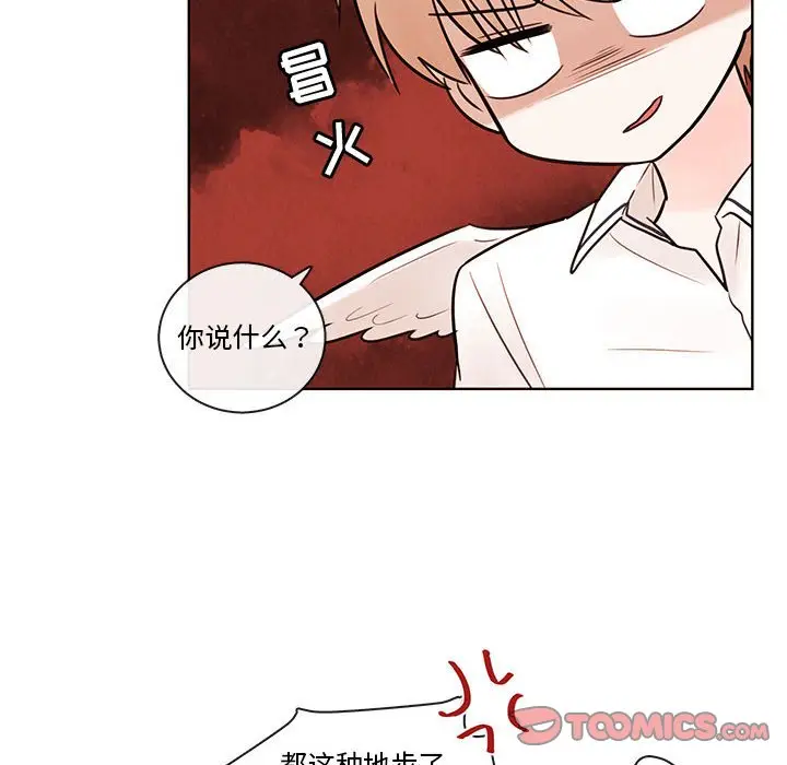 努娜的魔法商店[顶通]韩漫全集-第 70 话无删减无遮挡章节图片 