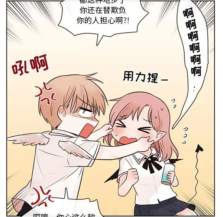 努娜的魔法商店[顶通]韩漫全集-第 70 话无删减无遮挡章节图片 