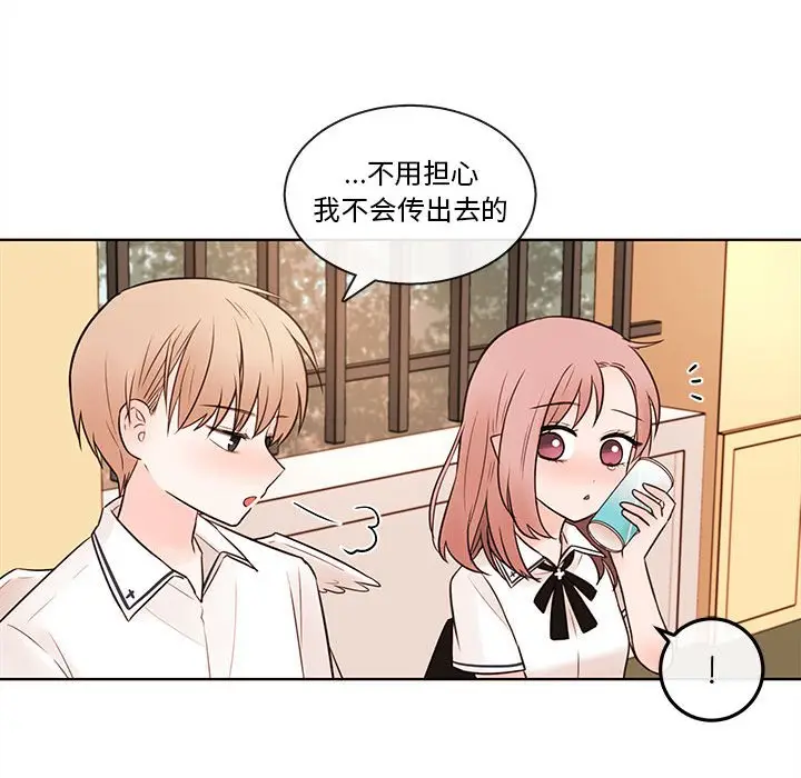 努娜的魔法商店[顶通]韩漫全集-第 70 话无删减无遮挡章节图片 