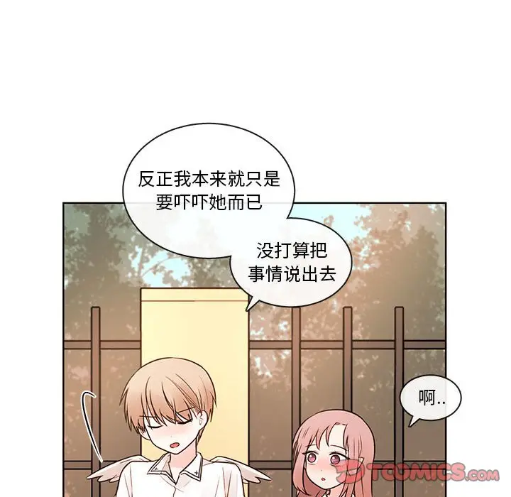 努娜的魔法商店[顶通]韩漫全集-第 70 话无删减无遮挡章节图片 