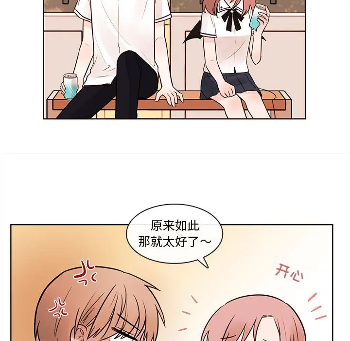 努娜的魔法商店[顶通]韩漫全集-第 70 话无删减无遮挡章节图片 