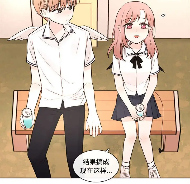 努娜的魔法商店[顶通]韩漫全集-第 70 话无删减无遮挡章节图片 