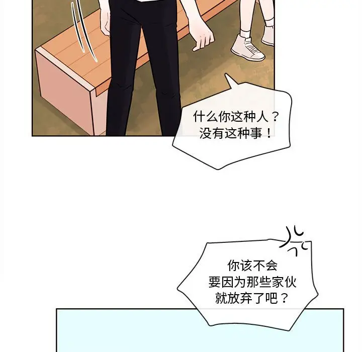 努娜的魔法商店[顶通]韩漫全集-第 70 话无删减无遮挡章节图片 