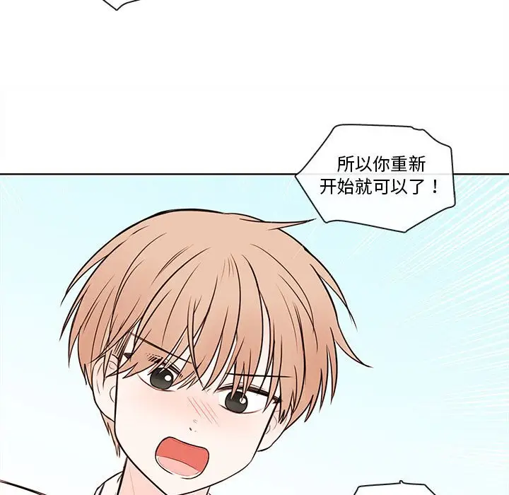努娜的魔法商店[顶通]韩漫全集-第 70 话无删减无遮挡章节图片 