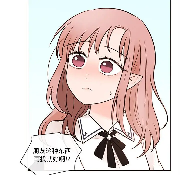 努娜的魔法商店[顶通]韩漫全集-第 70 话无删减无遮挡章节图片 