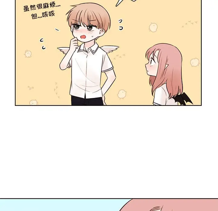 努娜的魔法商店[顶通]韩漫全集-第 70 话无删减无遮挡章节图片 