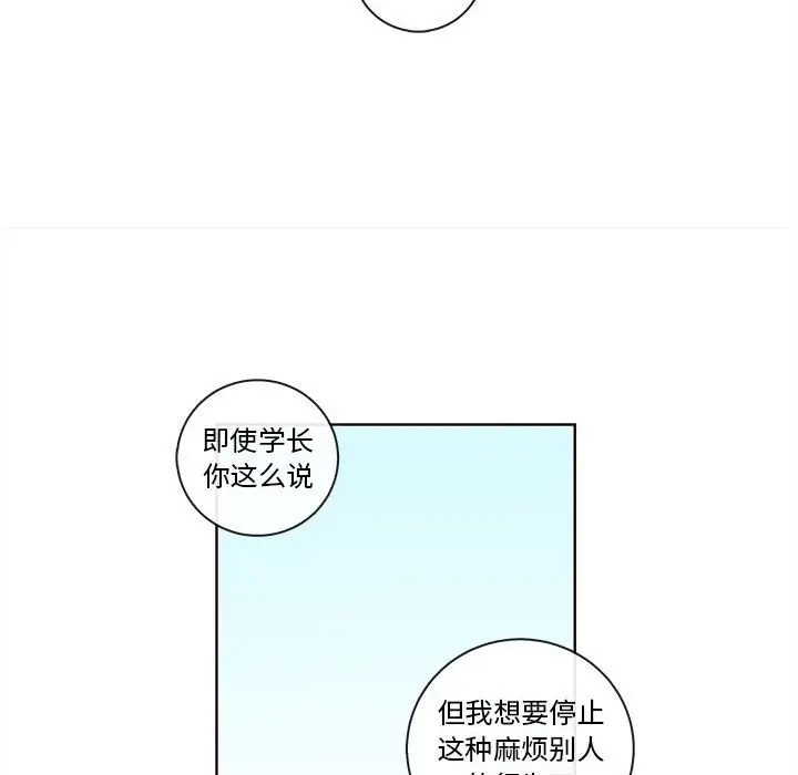 努娜的魔法商店[顶通]韩漫全集-第 70 话无删减无遮挡章节图片 