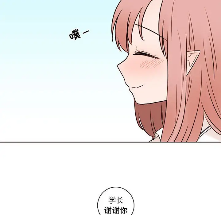 努娜的魔法商店[顶通]韩漫全集-第 70 话无删减无遮挡章节图片 