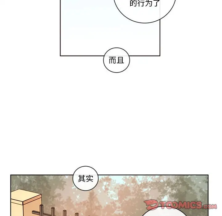 努娜的魔法商店[顶通]韩漫全集-第 70 话无删减无遮挡章节图片 