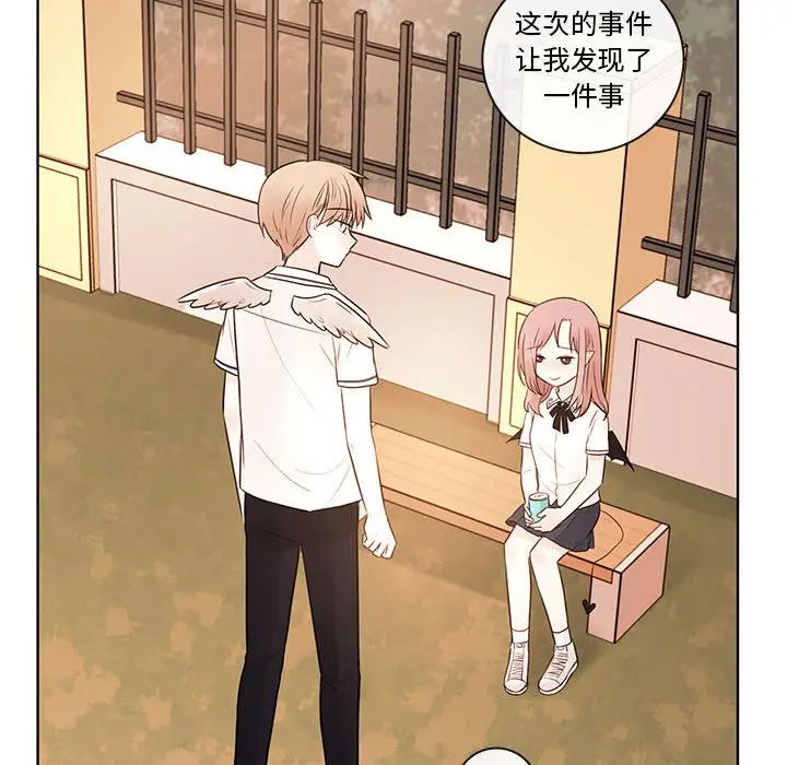努娜的魔法商店[顶通]韩漫全集-第 70 话无删减无遮挡章节图片 