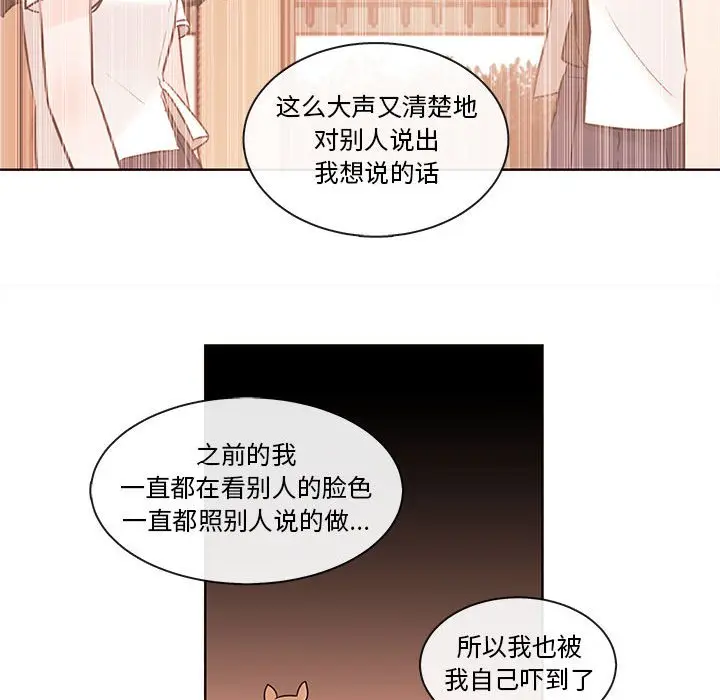 努娜的魔法商店[顶通]韩漫全集-第 70 话无删减无遮挡章节图片 