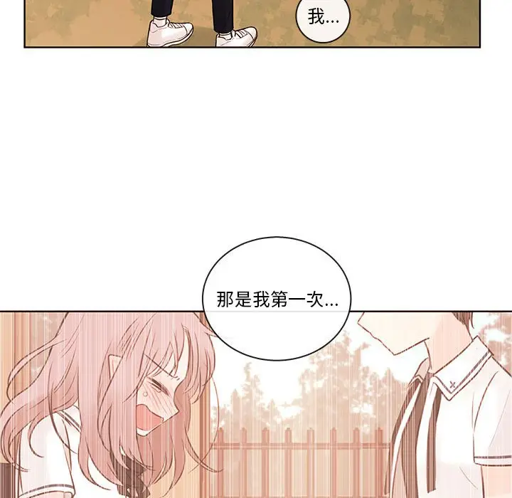 努娜的魔法商店[顶通]韩漫全集-第 70 话无删减无遮挡章节图片 