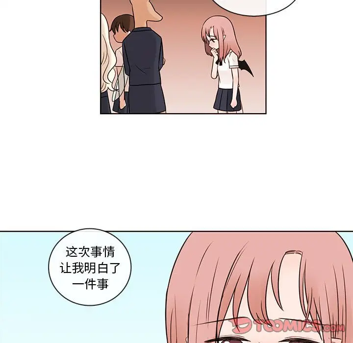 努娜的魔法商店[顶通]韩漫全集-第 70 话无删减无遮挡章节图片 