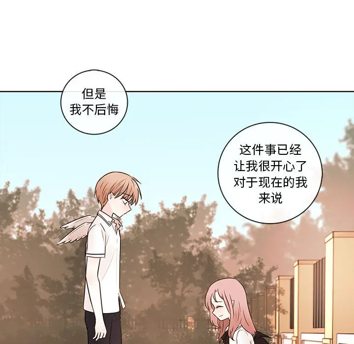 努娜的魔法商店[顶通]韩漫全集-第 70 话无删减无遮挡章节图片 