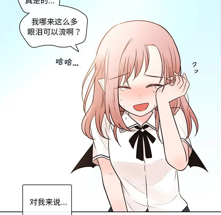 努娜的魔法商店[顶通]韩漫全集-第 70 话无删减无遮挡章节图片 
