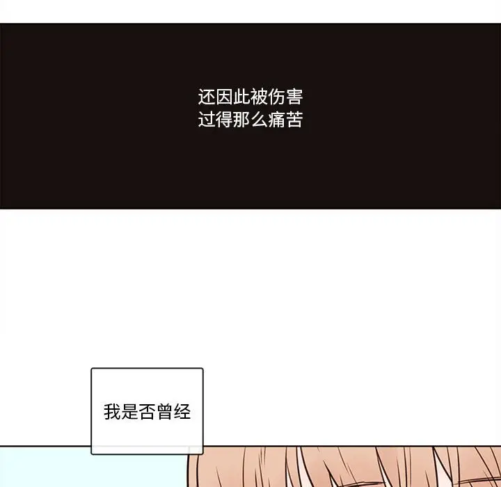 努娜的魔法商店[顶通]韩漫全集-第 70 话无删减无遮挡章节图片 