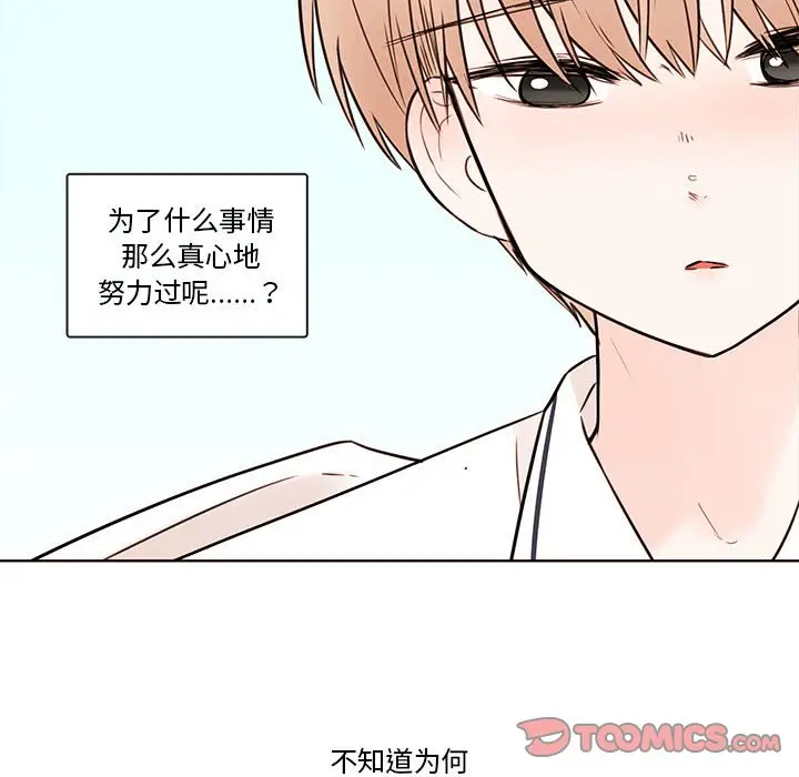 努娜的魔法商店[顶通]韩漫全集-第 70 话无删减无遮挡章节图片 