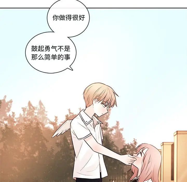 努娜的魔法商店[顶通]韩漫全集-第 70 话无删减无遮挡章节图片 
