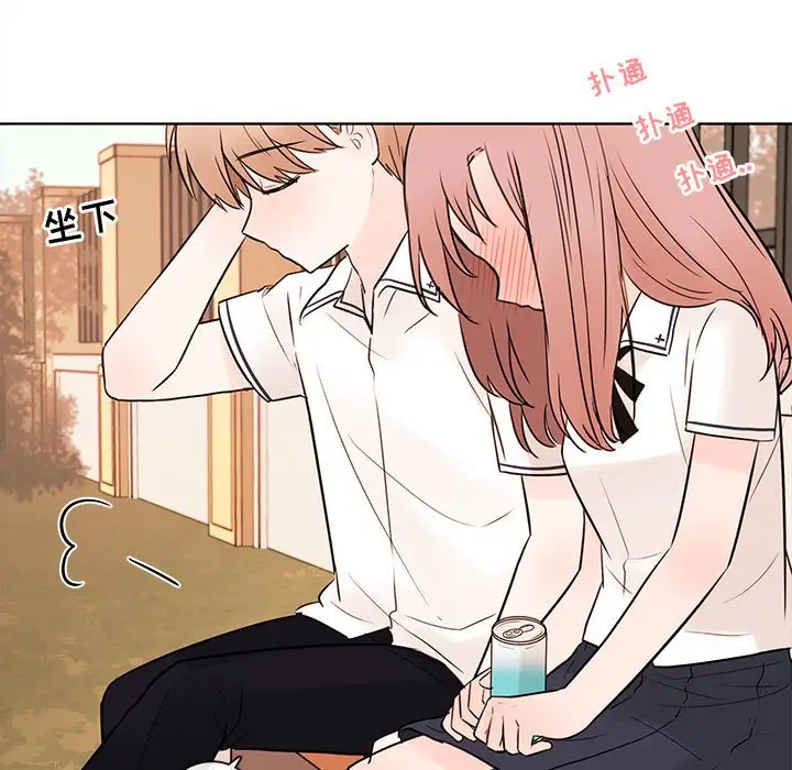 努娜的魔法商店[顶通]韩漫全集-第 70 话无删减无遮挡章节图片 
