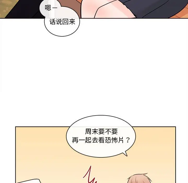 努娜的魔法商店[顶通]韩漫全集-第 70 话无删减无遮挡章节图片 