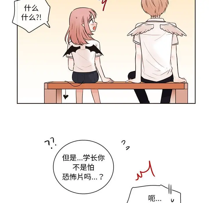 努娜的魔法商店[顶通]韩漫全集-第 70 话无删减无遮挡章节图片 