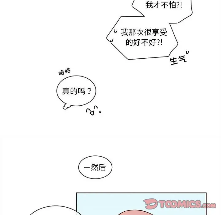 努娜的魔法商店[顶通]韩漫全集-第 70 话无删减无遮挡章节图片 