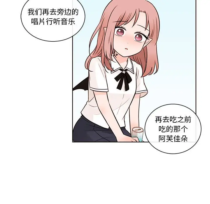 努娜的魔法商店[顶通]韩漫全集-第 70 话无删减无遮挡章节图片 