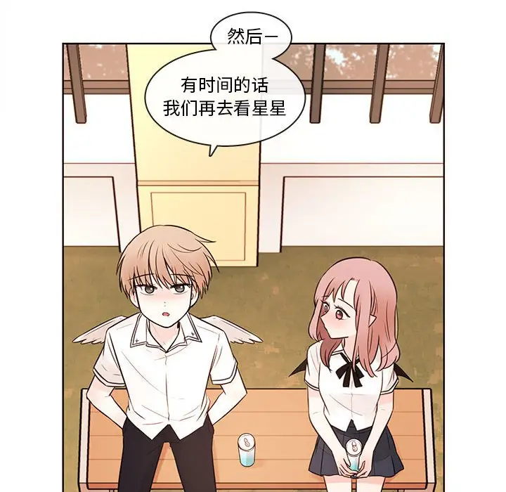 努娜的魔法商店[顶通]韩漫全集-第 70 话无删减无遮挡章节图片 